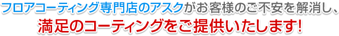 こんなことでお悩みではございませんか?